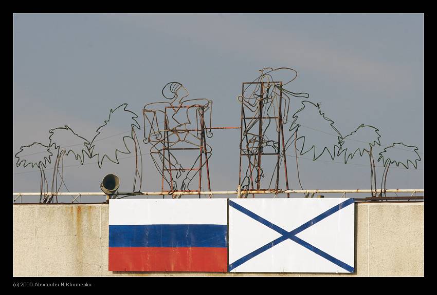 - Крым - 2006   - Александр Хоменко, Фотограф - Alexander Khomenko 